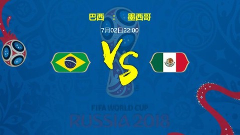 美国对阵墨西哥比分预测 金杯赛决赛再相逢，东道主能否复仇残阵劲敌？
