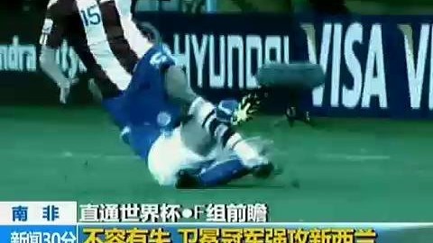 法比奥·卡纳瓦罗：后卫后卫线上唯一的金球奖得主，他的防守艺术为何至今无人超越？